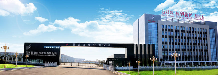 鹽城高新區(qū)產(chǎn)品入選國(guó)家第五批制造業(yè)單項(xiàng)冠軍 新材料推廣的典范